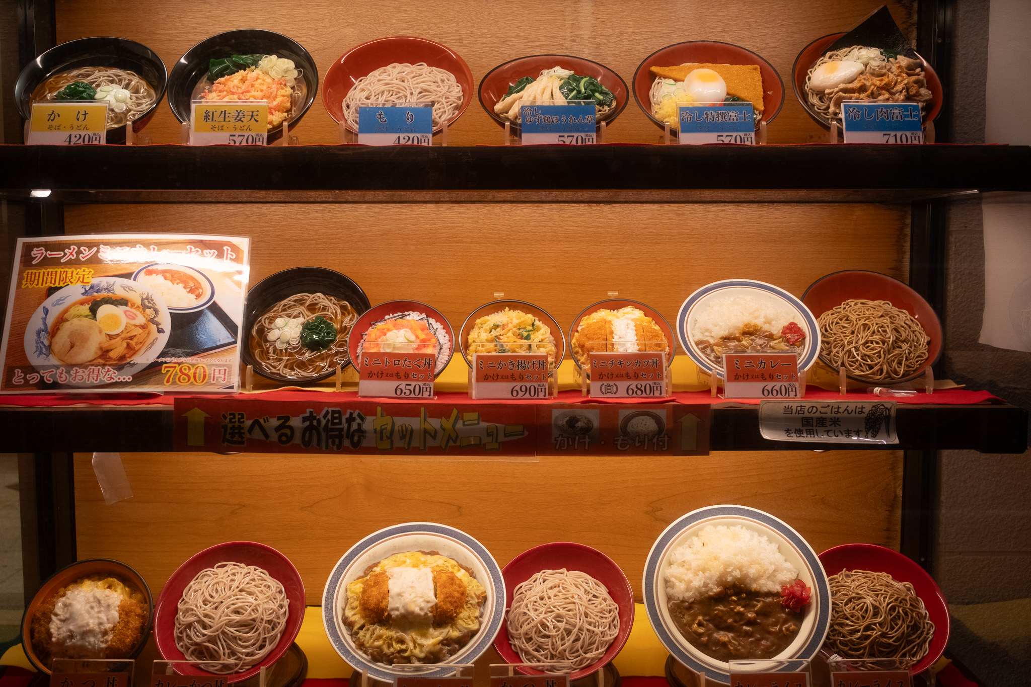Photo from Japan trip